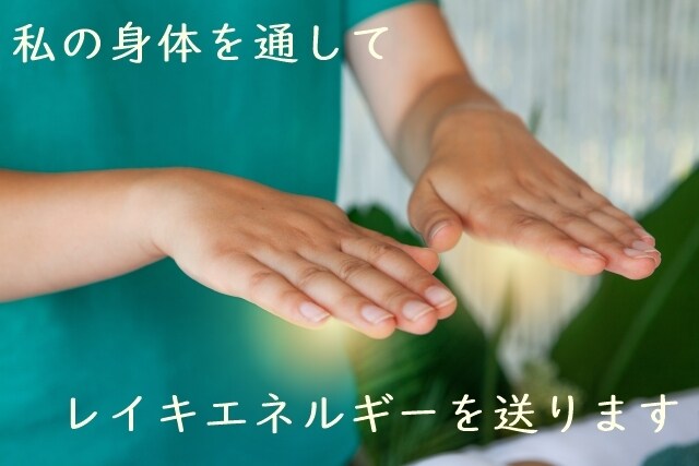 1週間☆臼井式レイキヒーリングを送ります 1週間みっちりレイキヒーリングを受けてみませんか？ イメージ3