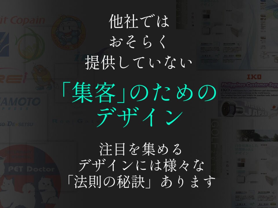 新聞折込も可。美容室・サロン専門ちらしを制作します 美大卒・色検1級デザイナー作【集客できるデザインの秘訣とは】 イメージ3