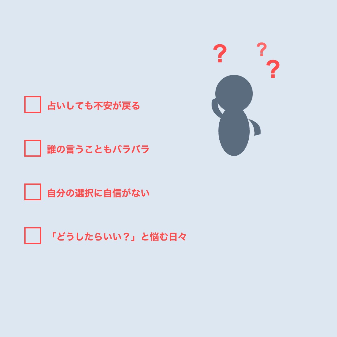 不安を抹消する霊視✖️占星術で未来を解き明かします 金運・恋愛・仕事の不安を霊視とホロスコープで見える化 イメージ2