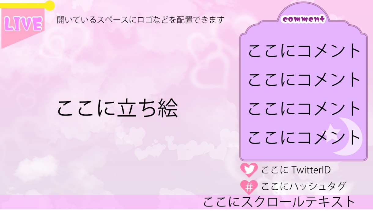 実況者、Vtuber向けの配信画面をデザインします 実況者さま、個人勢Vtuberさまのための配信画面を作ります イメージ3
