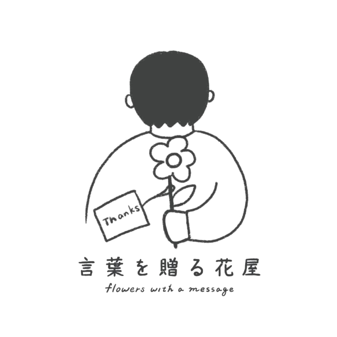 やさしい手書きのロゴデザインで思いを表現します 〜小さなお店やあたたかな場所の目印になりますように〜 イメージ9