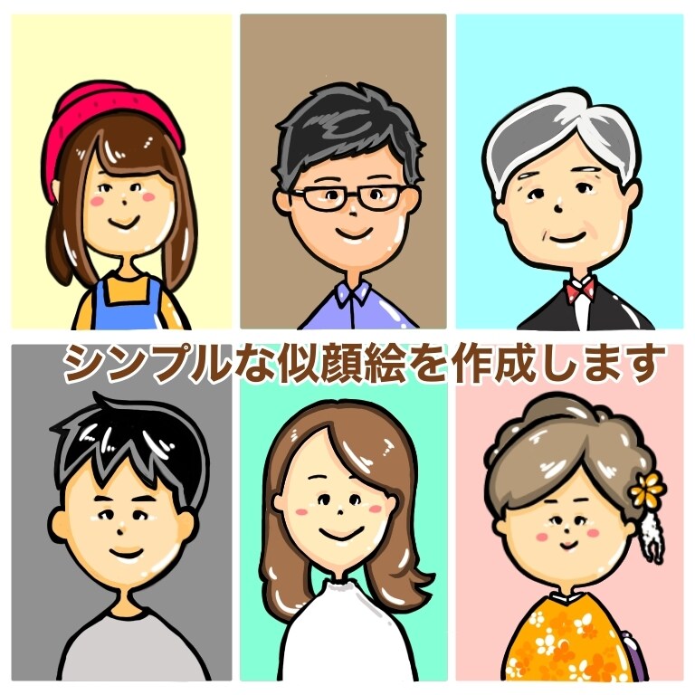 似顔絵アイコン描きます 納得いくまで修正OK！希望にそって丁寧に対応していきます！ イメージ1
