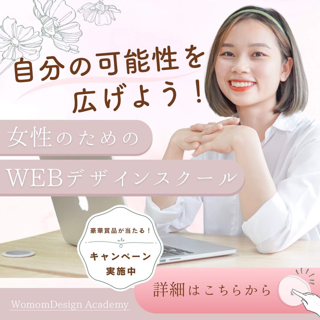 5名様限定価格！バナー画像制作いたします 惹きこむデザインでクリック率UP！ イメージ4