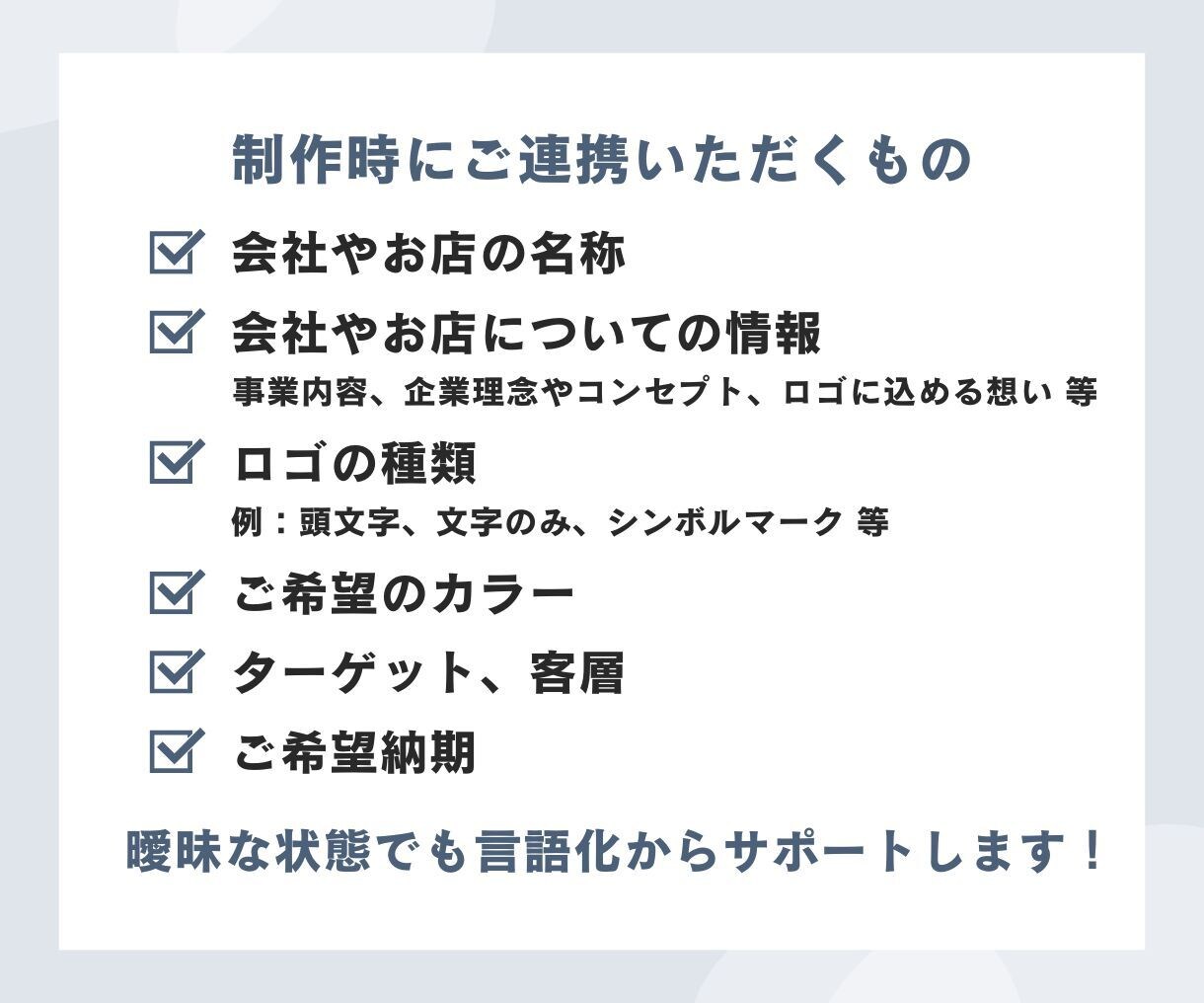 洗練されたロゴデザインでブランド価値を高めます シンプル×印象に残る設計｜長く使える上質ロゴをプロが制作 イメージ6