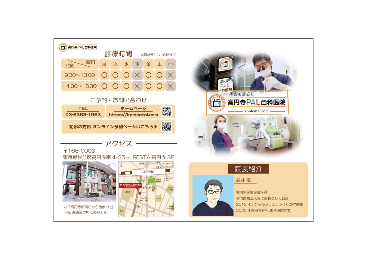 ライブ・イベントのフライヤー、修正無限で製作します PC苦手/イラレないバンドマン・イベンターさんをお手伝い イメージ4
