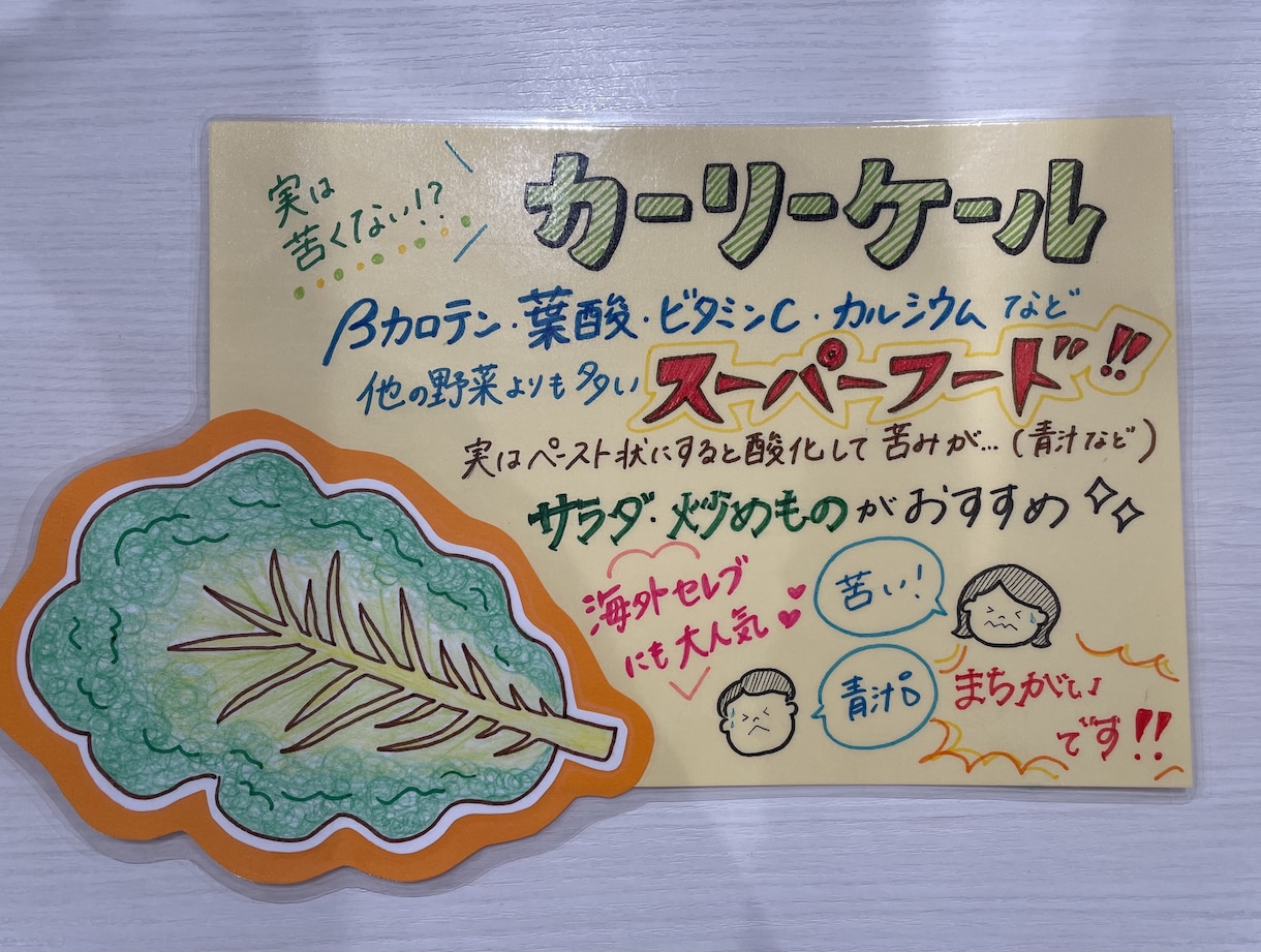 手描きでポップを描きます 見た人をハッピーに！★カラフルでかわいいポップに仕上げます！ イメージ7