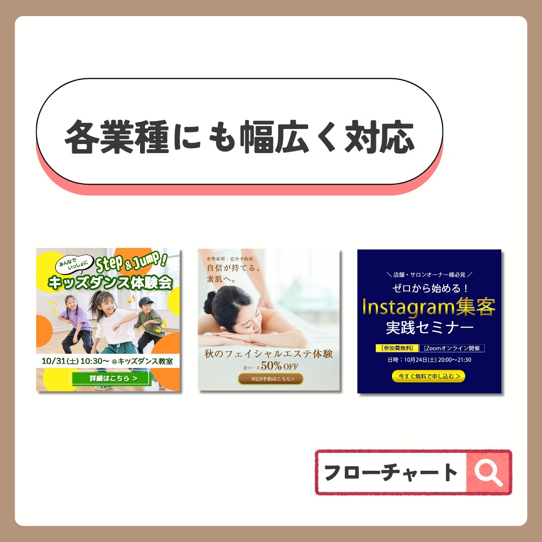 先着3名様!! Web画像制作承ります 丁寧なヒアリングでイメージを形にします！ イメージ4