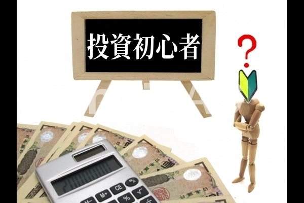 つみたてNISA、確定拠出年金のご相談のります 国策をフル活用して中長期で上手に資産形成 イメージ1