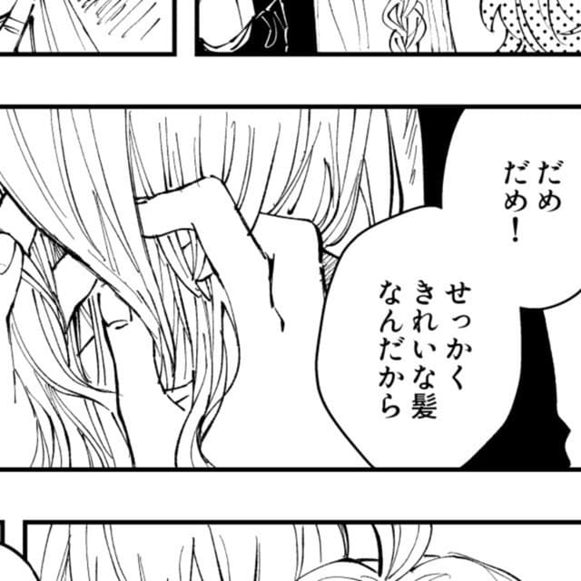 モノクロ漫画お描きします ★ジャンルなど問わずなんでもokです！ イメージ1