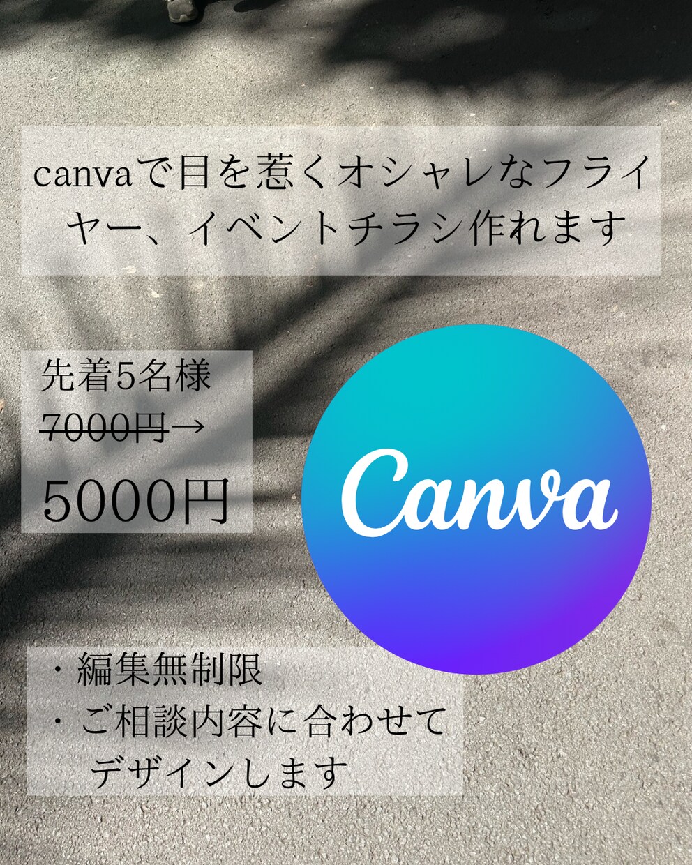 海外風のフライヤー、イベントチラシます 目を惹くオシャレなフライヤー、イベントチラシ作れます イメージ1