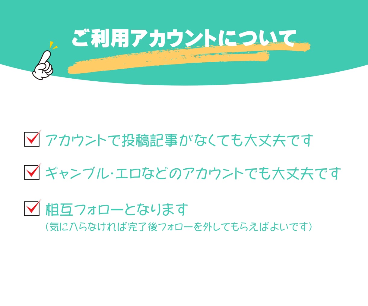noteのフォロワーを運用代行で300人増やします フォロワーを300人～3,000人増やします イメージ3