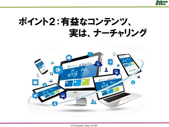 経験豊富、海千山千の私がマーケティング支援します 一部上場商社-ベンチャー起業-コンサルタント歴10年・趣味酒 イメージ7