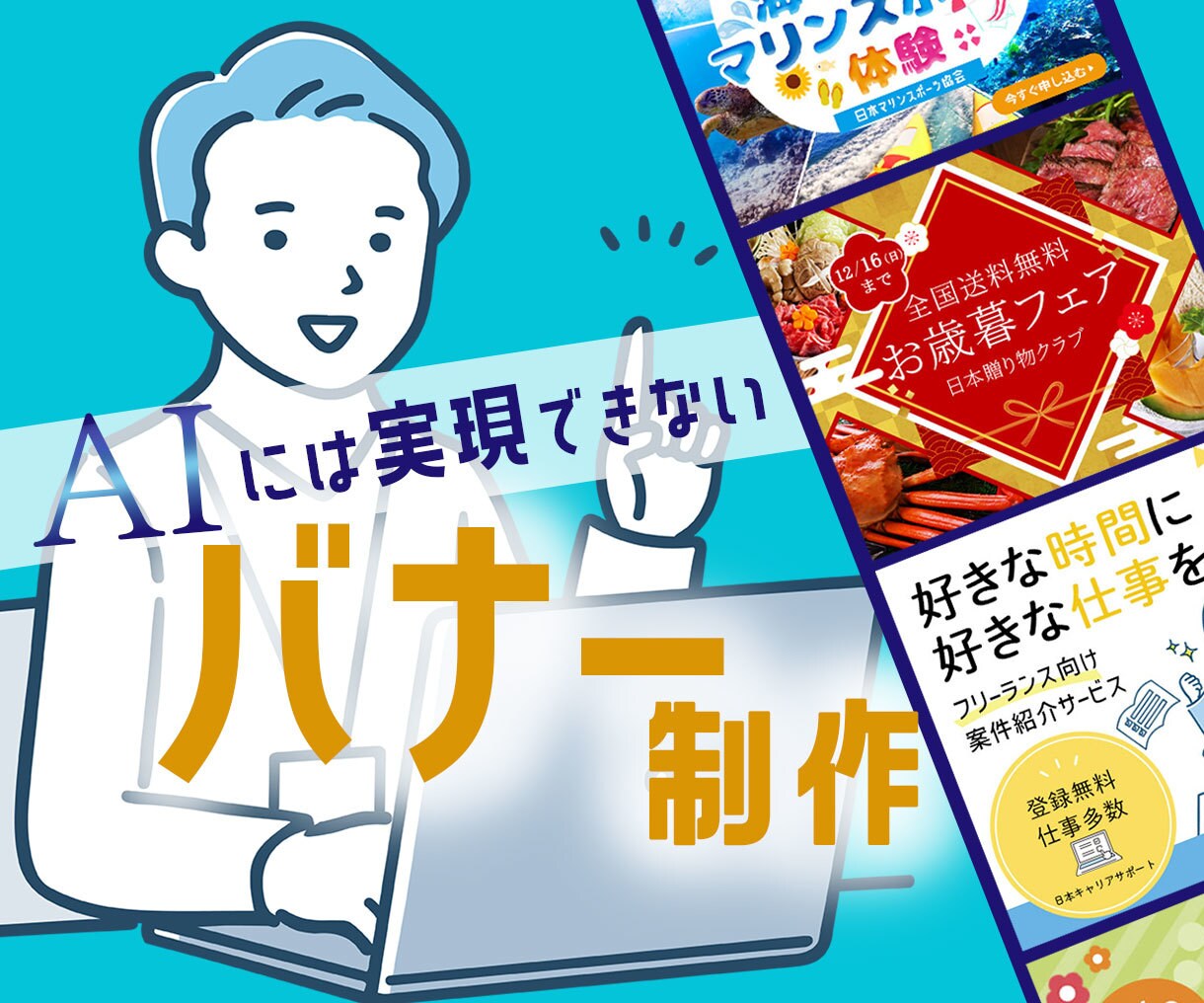 AIにはできない、あなたの想いをカタチにします AIが活躍する時代だからこそ、人間味のあるデザインを。 イメージ1