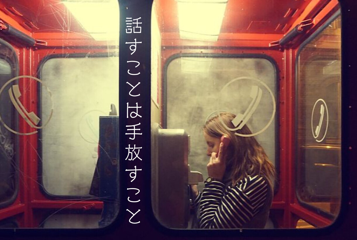 ご自身/お子様のアトピーのお悩み 全て聞きます とにかく吐き出してスッキリ！痒みや痛みを紛らわす為でも大歓迎 イメージ1