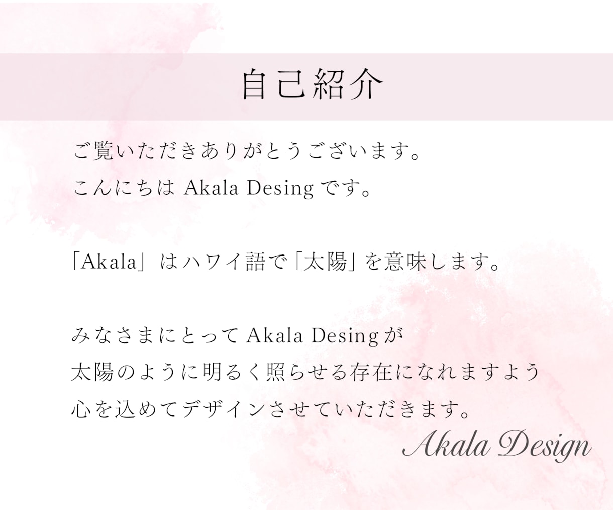 シンプルや大人可愛いチラシ、メニュー表作成します お気軽にご相談ください！全力でサポート致します·͜· ︎︎ᕷ イメージ2
