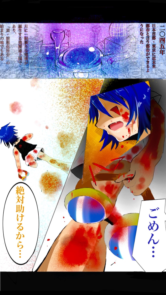 あなたが望む1ページにお答えします このシーンを描いて欲しい！！そんな人にオススメします！！ イメージ1