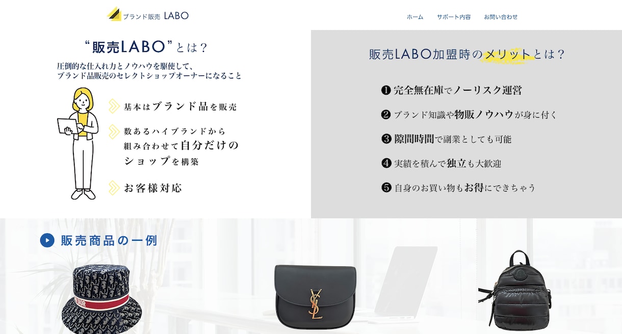 オシャレWixデザイン代行!Webサイト制作します Wix代行! 記憶に残るオシャレなページを作ります。 イメージ5