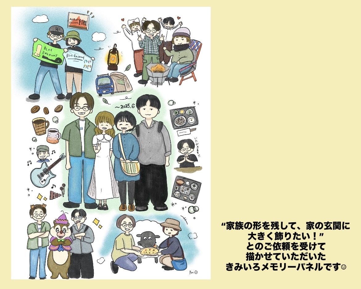 飾れるおしゃれな、似顔絵・思い出イラストを描きます 『きみいろメモリーパネル』(綺麗めバージョン)ご依頼ページ イメージ3