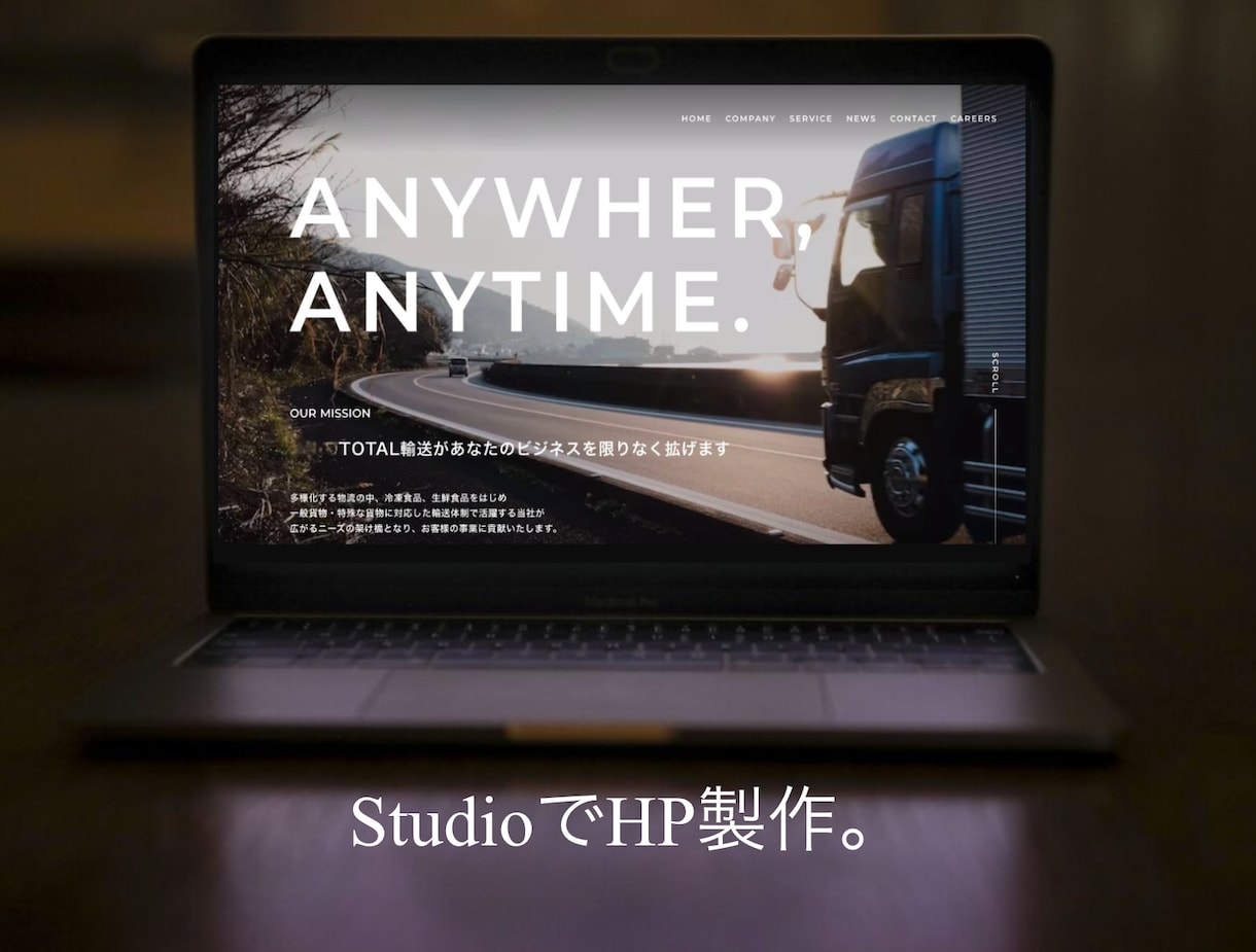 STUDIOでおしゃれなHPを制作します 業界経験8年のデザイナーがあなただけのおしゃれなHPを イメージ1