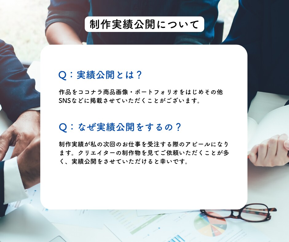 Brain/Tips/noteサムネ制作します 高品質・スピード納品！丁寧なヒアリングで納得の納品 イメージ6