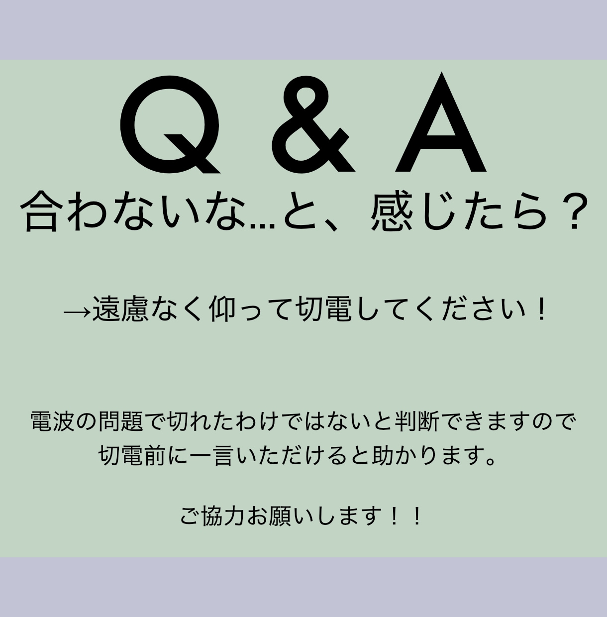 元配信者が否定せず愚痴聞きます 【愚痴聞き枠】精神のデトックス！モヤモヤを明日に持ち越さない イメージ3