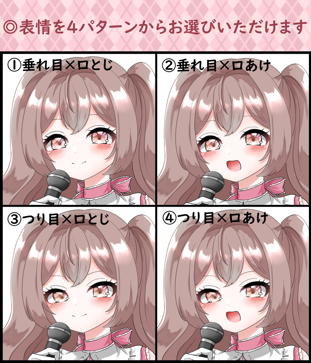 アイドル衣装量産イラスト描きます 低価格で初めてでもご依頼しやすい簡易依頼です！ イメージ3