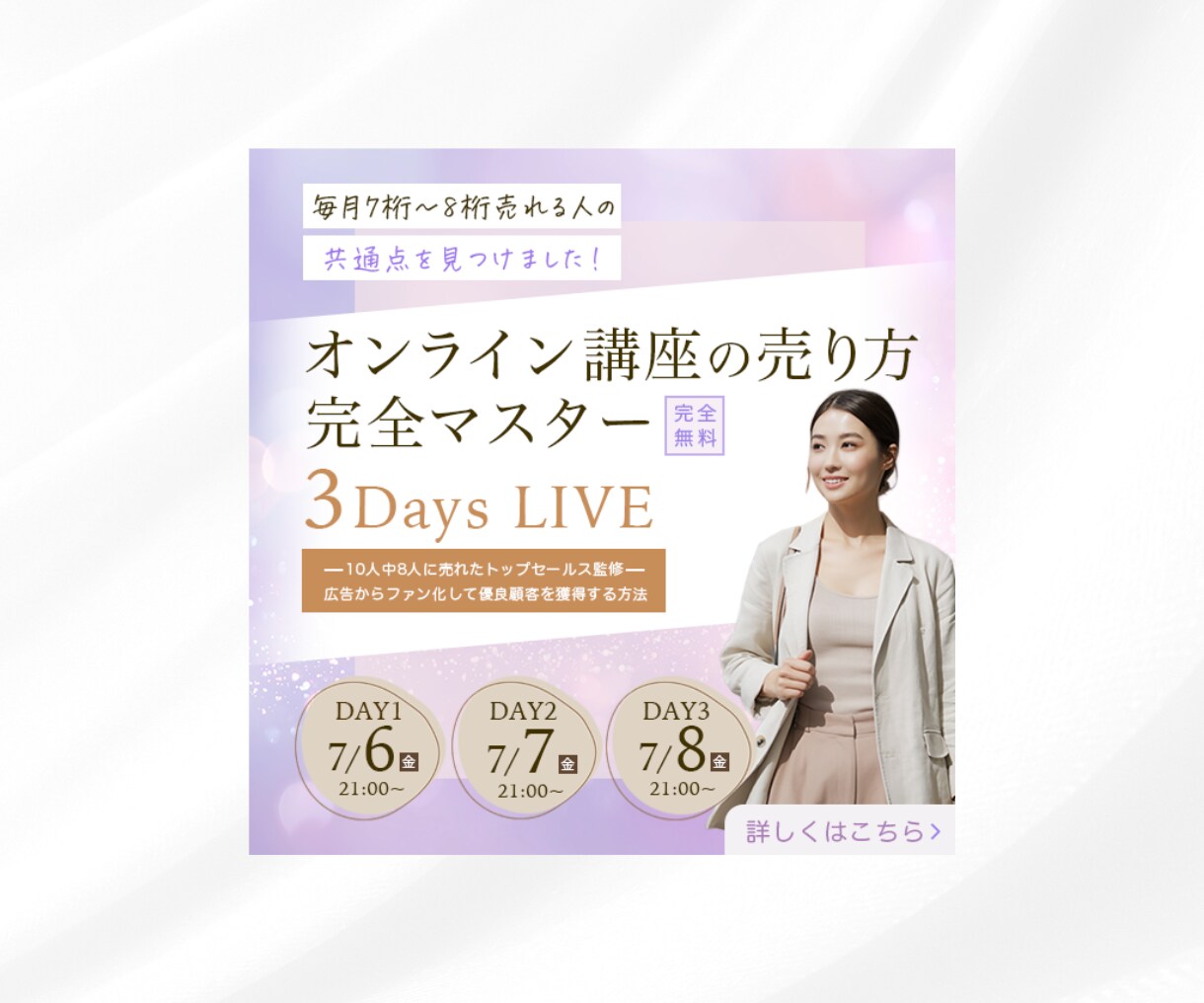 集客UPに特化した上品WEB画像を制作いたします 全サイズ同一料金！バナー/ヘッダー/サムネ/リッチメニュー イメージ4