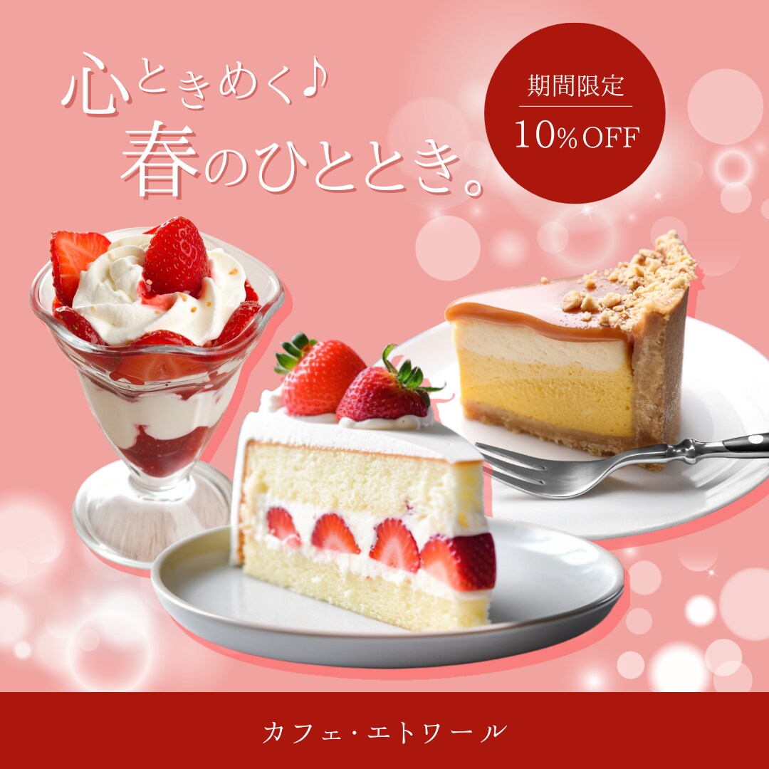 あなたの想いを可視化するSNSバナー制作します 丁寧なヒアリングでターゲットにどう届けるかを考えるデザイン イメージ4