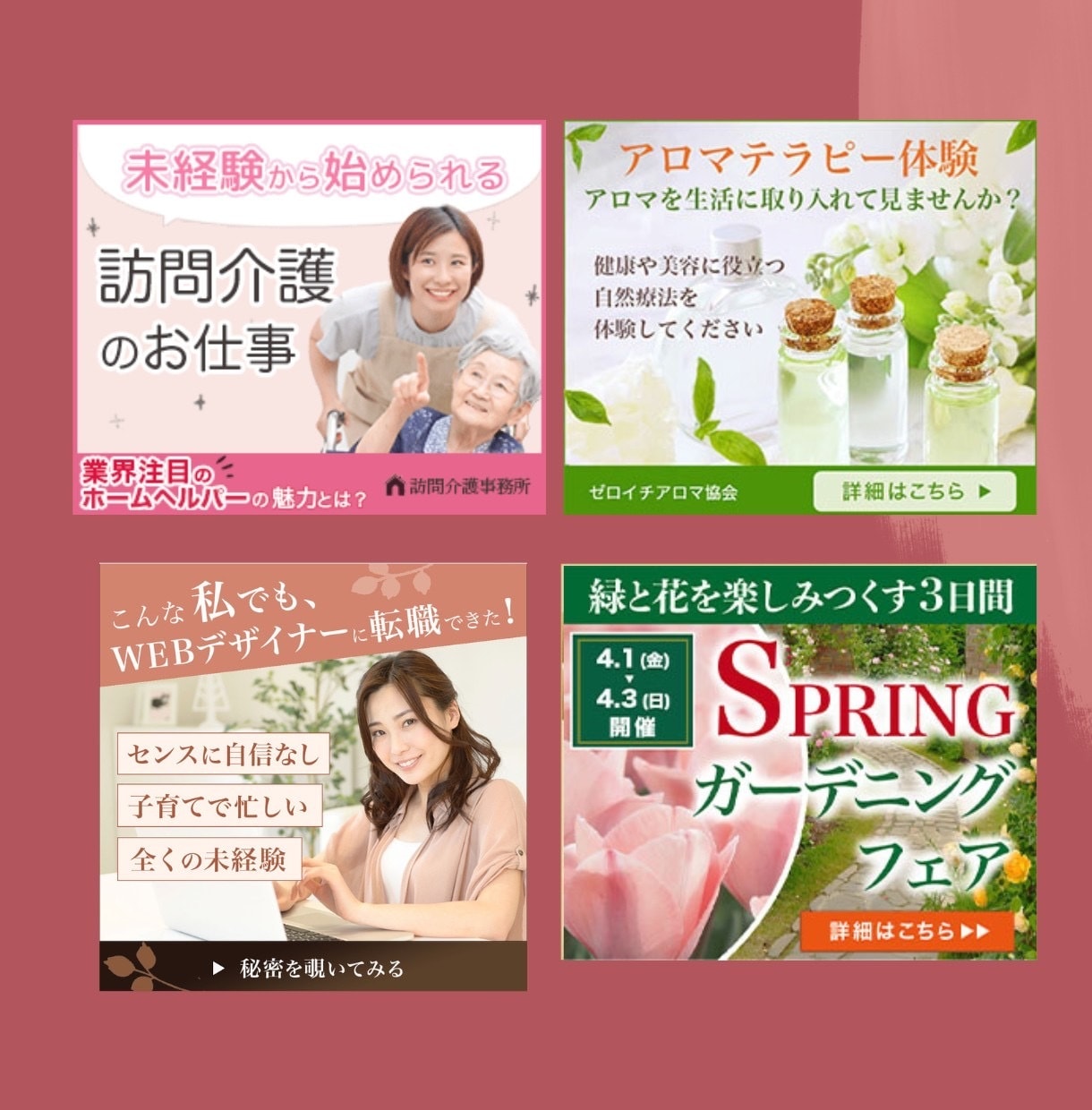目に止まる！バナー・各種画像を制作いたします 【格安/安心】バナー画像、SNS用画像、ヘッダー、その他画像 イメージ3