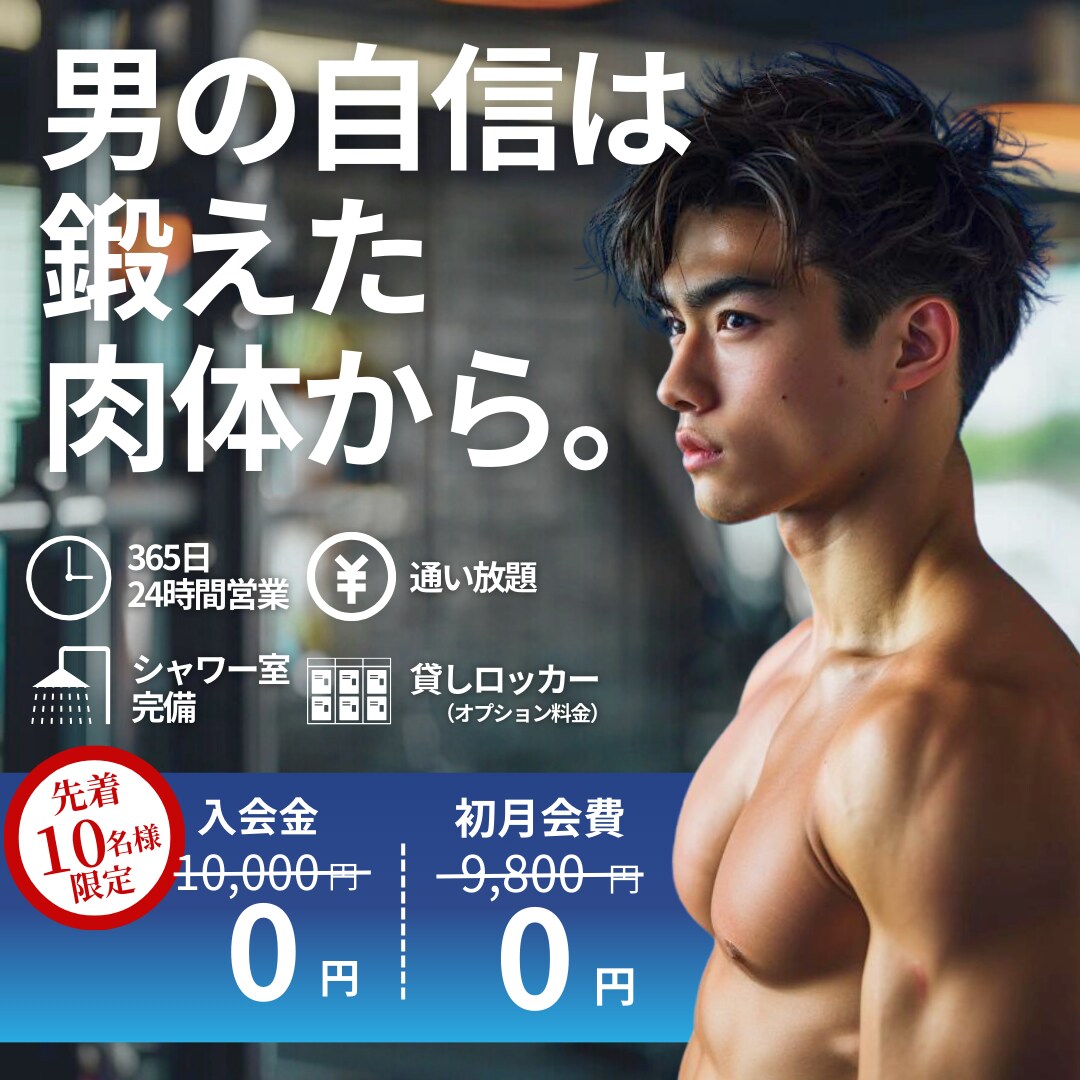 高品質なWEB画像を作成します 各種バナー/ヘッダー/SNS広告など イメージ5