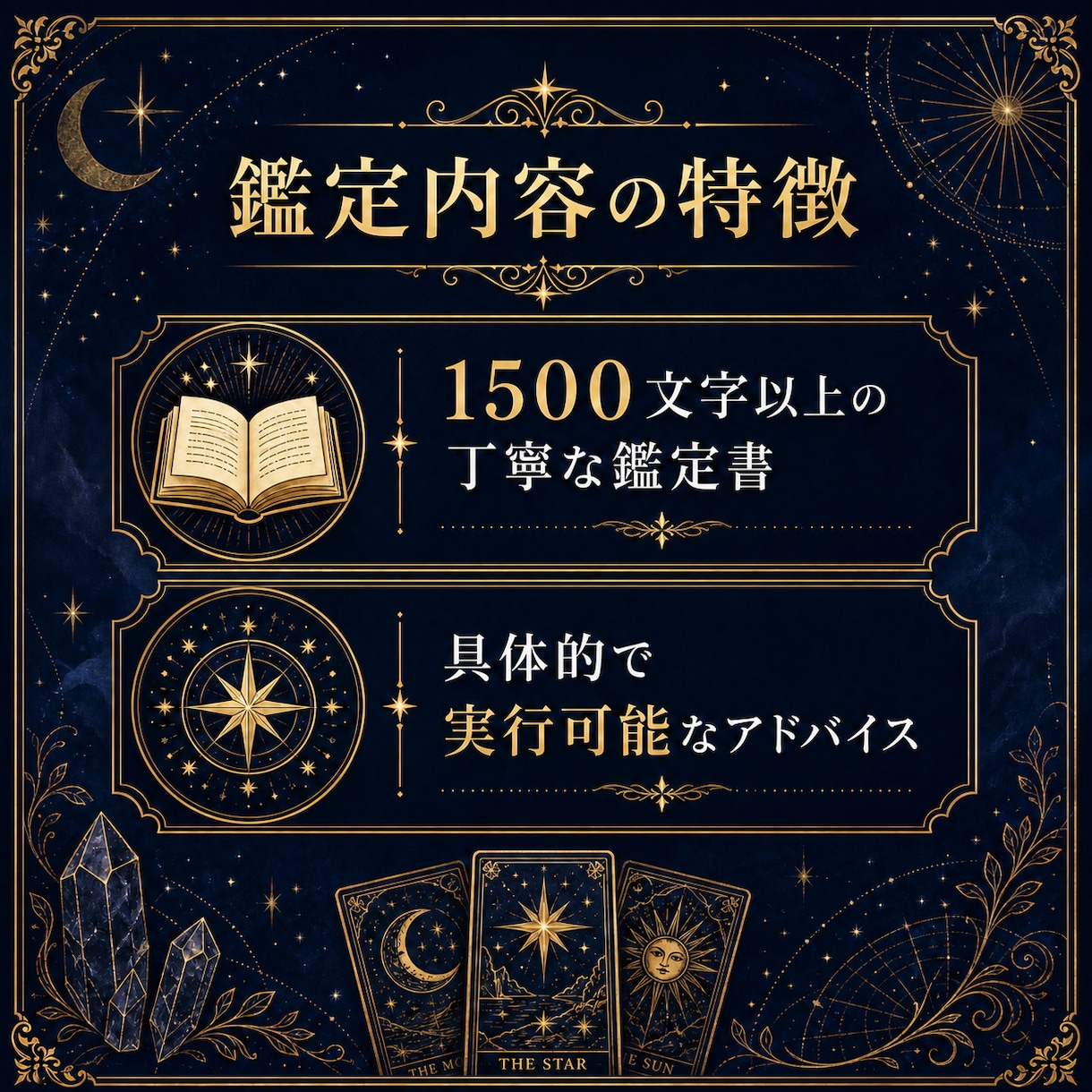 モニター500円❀彼の本心大暴露★不倫復縁占います 【24h以内】音信不通・片思い・複雑愛に寄り添う濃厚鑑定書 イメージ5