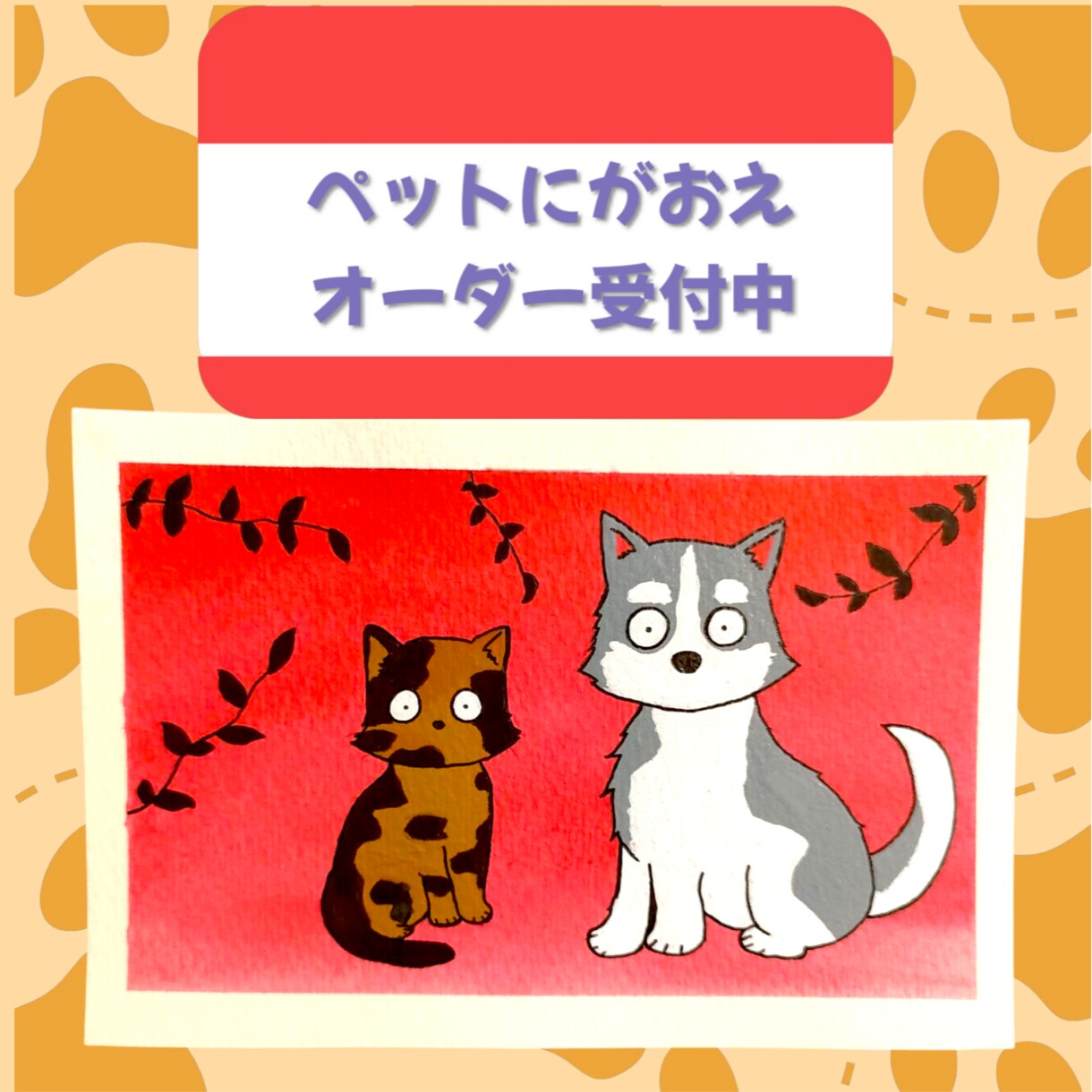 誕生日やご友人への似顔絵ギフト手描きします 絵本のような世界観で人物や動物のイラストを手描きします（小） イメージ5