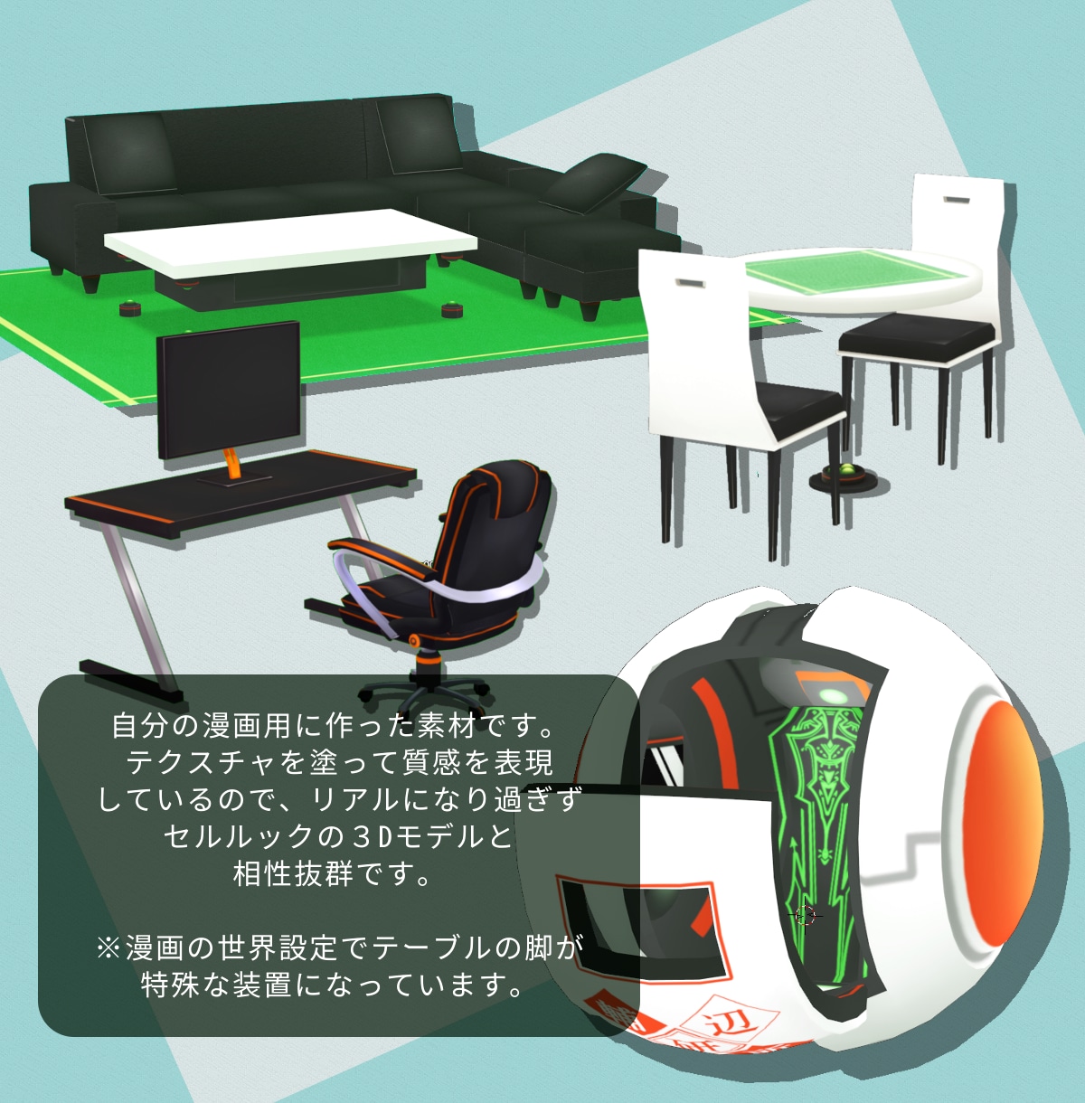 理想の３Dキャラクターを作ります VRorid×blenderで低コスト＆自由なデザイン！ イメージ5