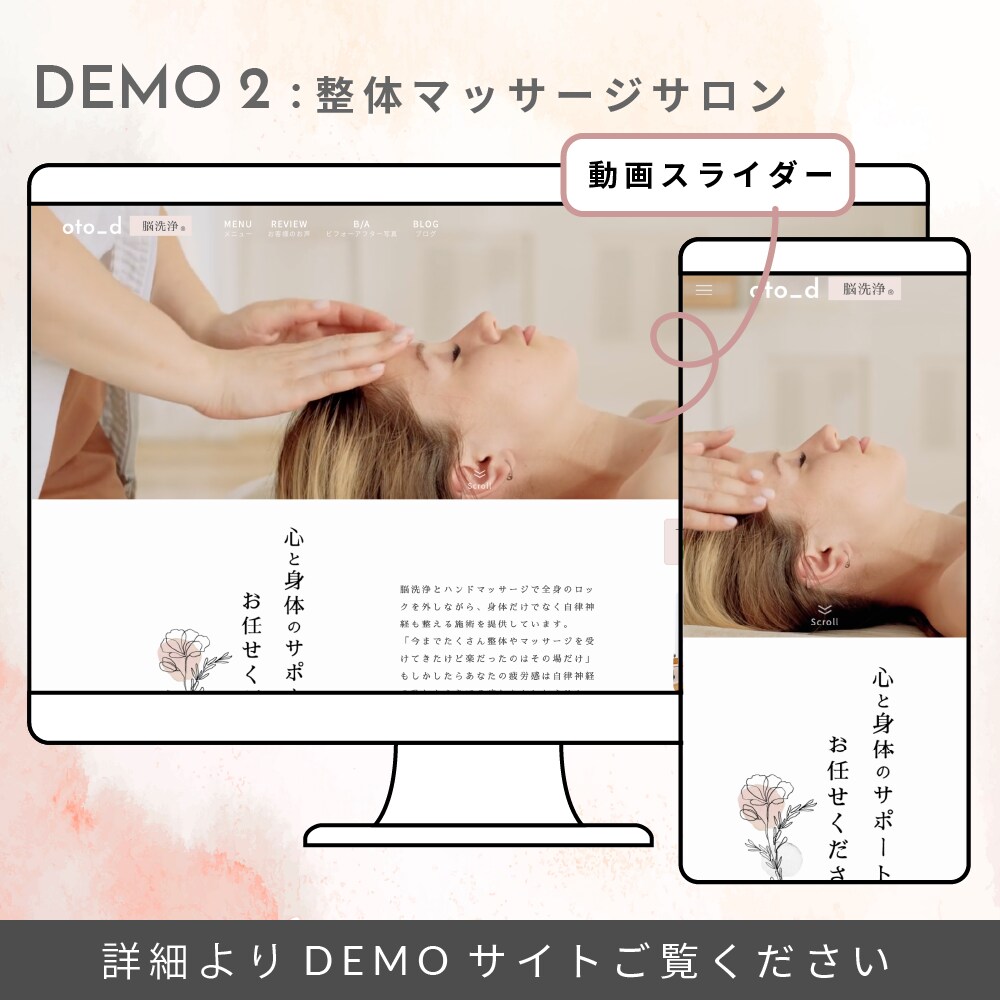 想いが伝わる、本格HP作成します 更新できる/スッキリ伝わるデザイン イメージ3