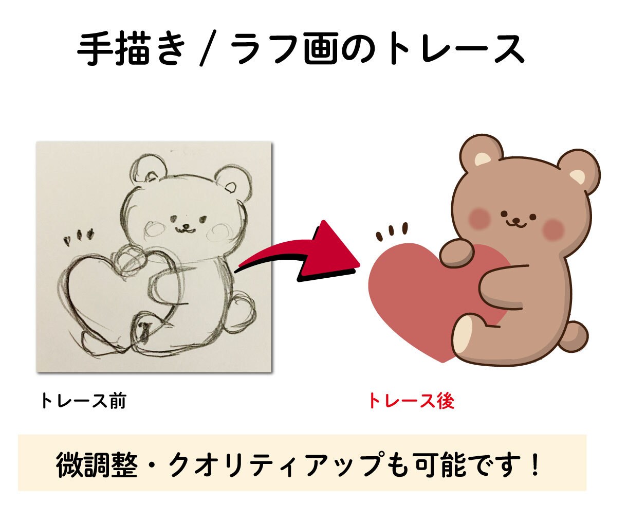 イラスト、粗い画像、ロゴなどAIデータ化します 初心者大歓迎！データのお困りごとは何でもご相談ください！ イメージ6