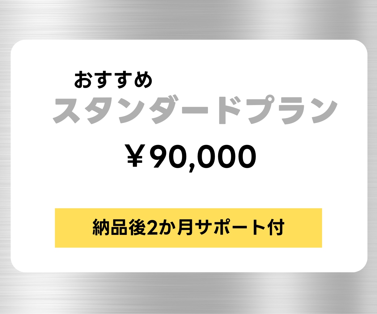Lステップ関係会社出身のプロが構築代行します 予約機能をつけたい方はこちらのプランがおすすめ！ イメージ1