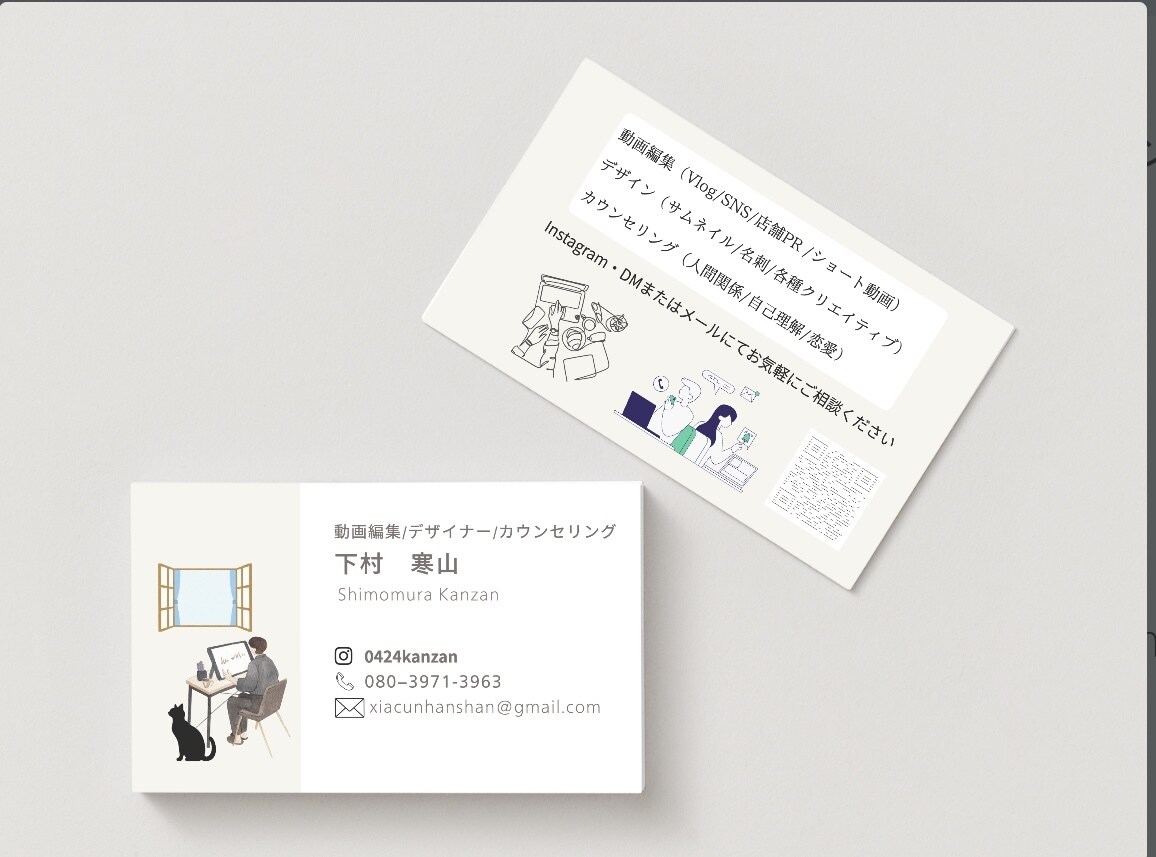 一人一人に寄り添う名刺をつくります 片面両面どちらも同額となります修正は何度でも可能となります イメージ1