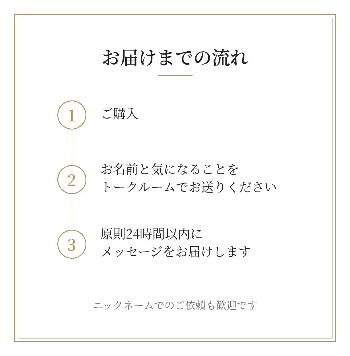 今のあなたに必要なメッセージをお届けします あなたをサポートし、気付きを得られるメッセージです イメージ3