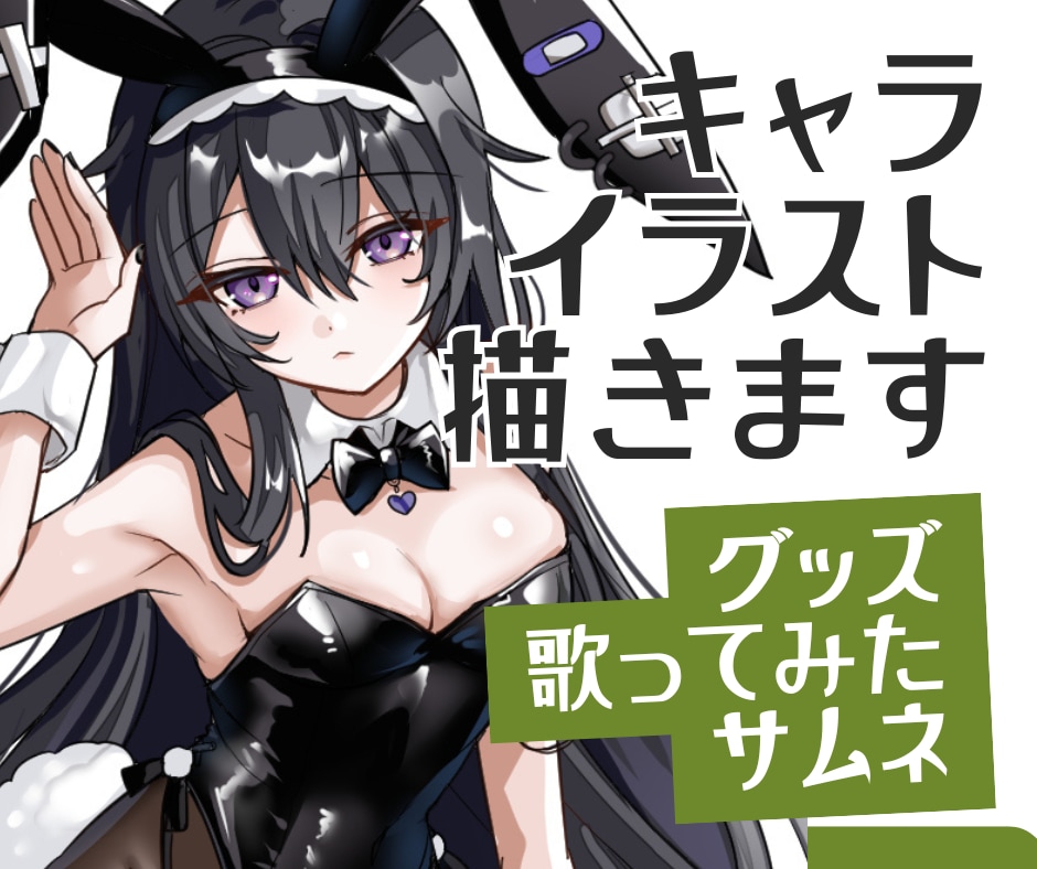 Vtuber・配信者向け◎イラスト制作します 動画やサムネ、SNSでのイラストに！ イメージ1