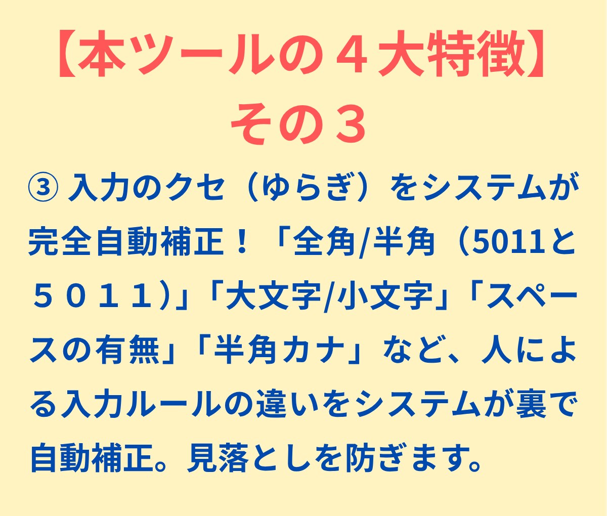 Excelデータ検索・一括抽出ツール構築します 脱Ctrl+F！表記ゆれ吸収＆複数条件で一発リスト抽出 イメージ7