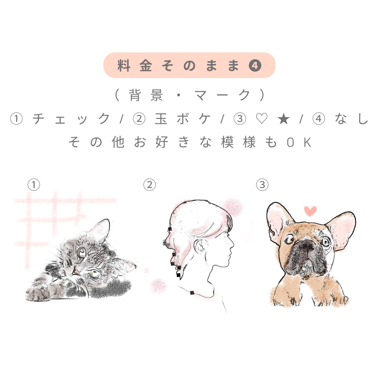 シンプル＆おしゃれ｜写真を元に線画イラスト描きます 全身・背景無料、ふんわり優しい・儚げ繊細な大人可愛いアイコン イメージ9