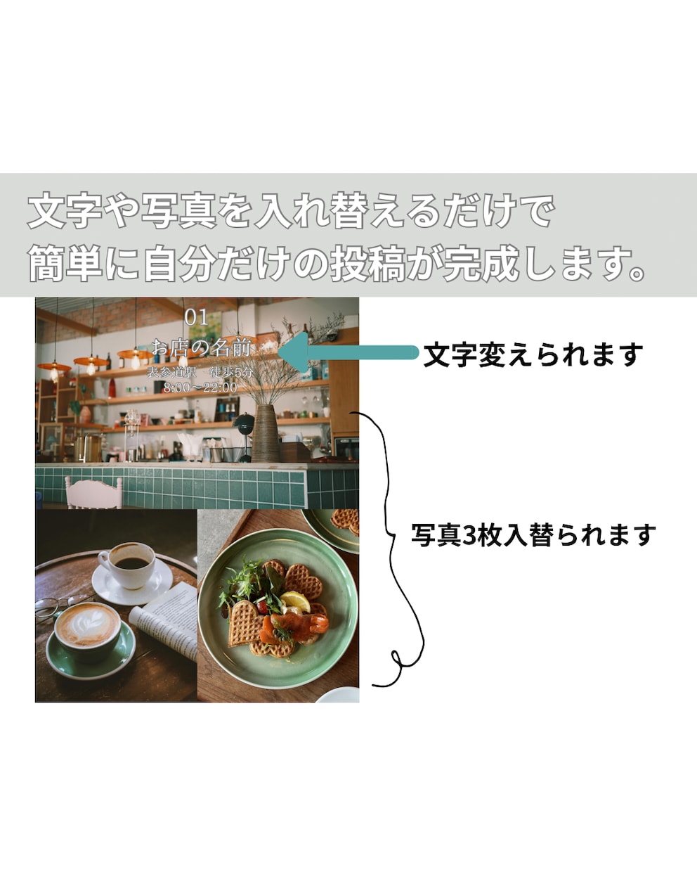 Canvaで編集できるテンプレを販売します 購入後すぐ使えるInstagram投稿テンプレート イメージ2