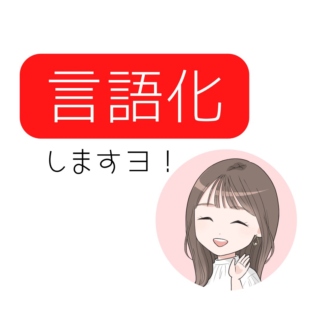 初心者さん応援✨電話対応の不安解消します 聴き方・話し方レッスン♥️まずは優しく楽しく実践♪ イメージ9