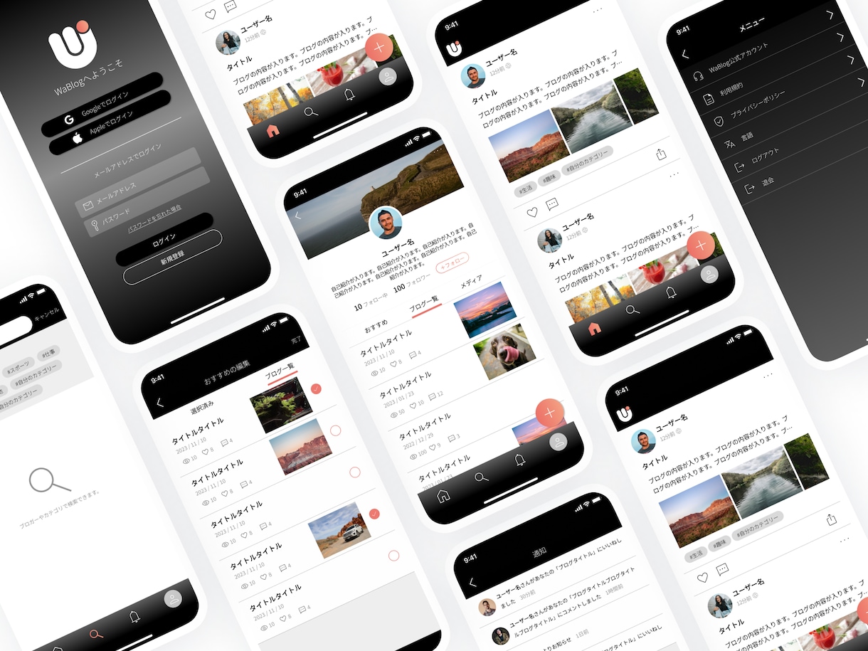 現役デザイナーがUI/UXデザインを制作します ユーザー視点の高品質UI/UXを提供します◎ イメージ4