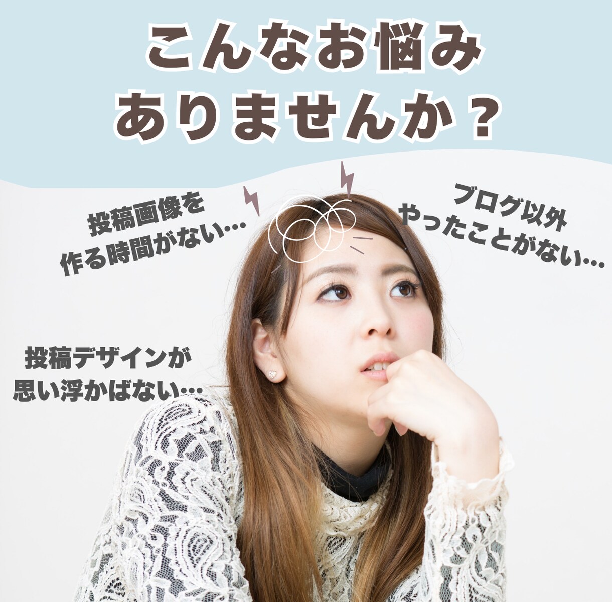 SNS投稿デザインを読みやすく整えます Canva編集OK｜運用代行なし・制作のみ イメージ2