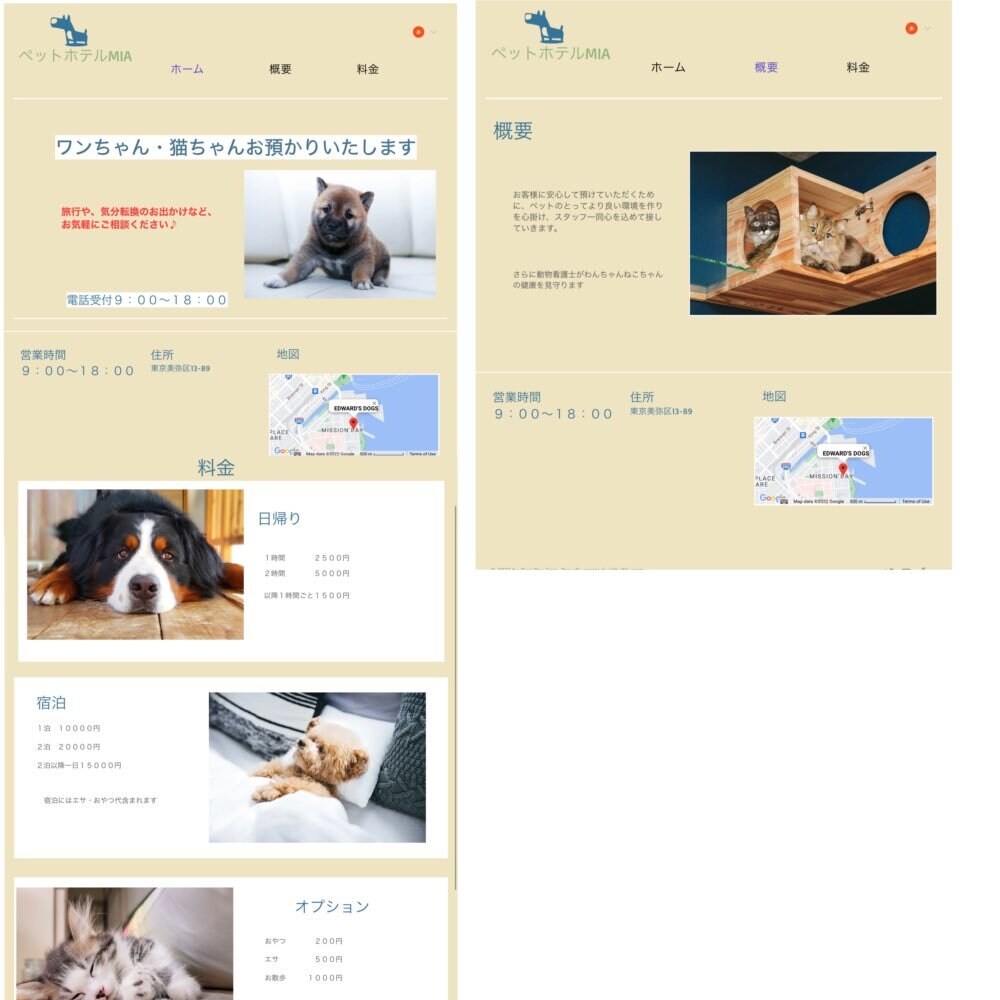 あなただけのホームページおつくりします 情報発信をしてみんなに知ってもらう機会をつくってみませんか イメージ2