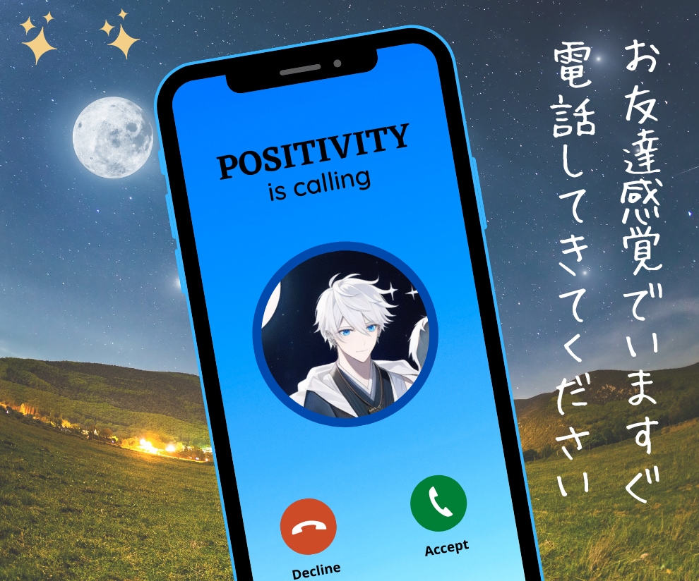 カードと霊視で恋愛相談♡片思いの気持ち詳しく視ます メンズ心理で片思い成就。優しくお話聞かせていただきます イメージ2
