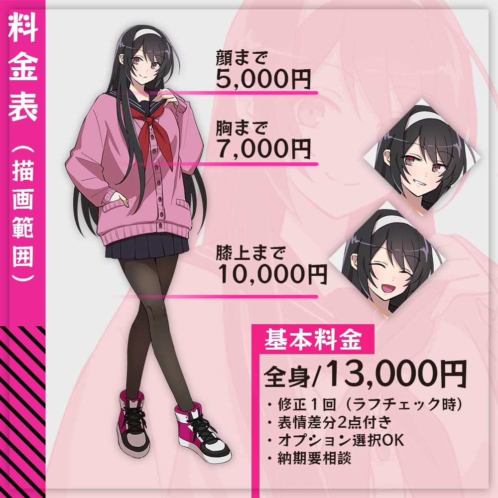 立ち絵制作いたします 【TRPG】キャラクターイラスト【5000円から】 イメージ2