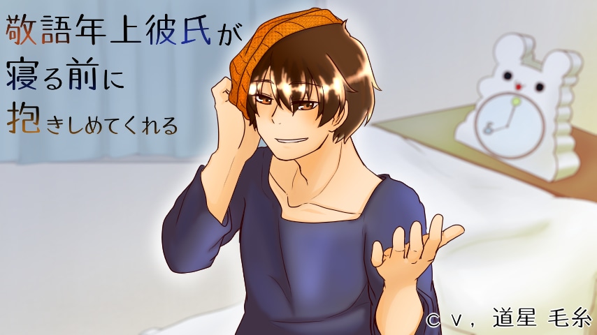 アニメ風から可愛いデフォのイラストを描きます なるべく早く丁寧な対応を心がけております！ イメージ2