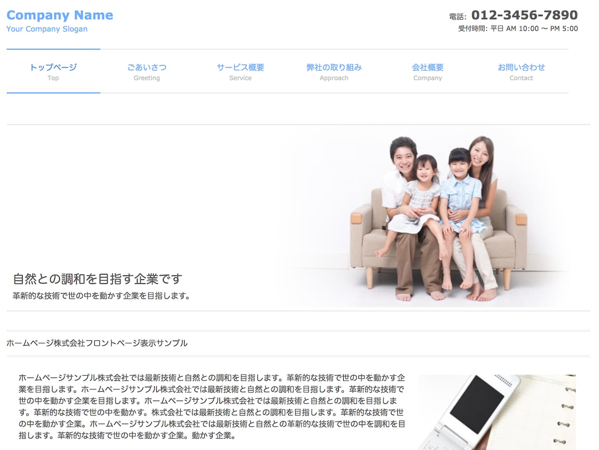 Wordpressを使ったブログを制作します 初心者でも安心！アフィにも対応で一つ一つ丁寧にお伝えします！ イメージ2